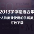 天齐网首页正版保真版首页一