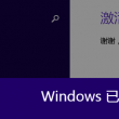 图片浏览器电脑