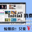 左岸春风一语断蓝今日最新双色球走势图